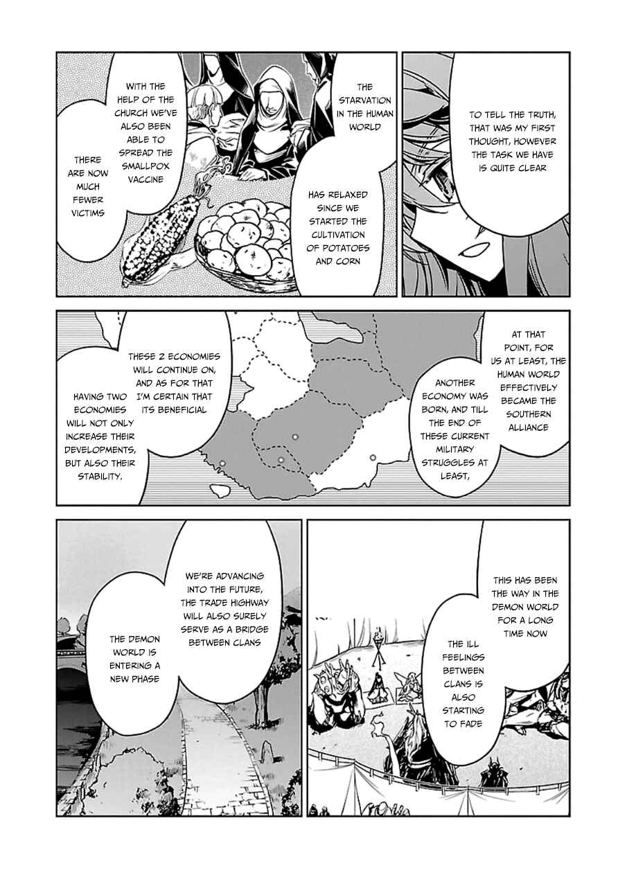 Page 42 Chapter 41 MAOYU : Archenemy and Hero “Become mine, Hero” “I refuse!”