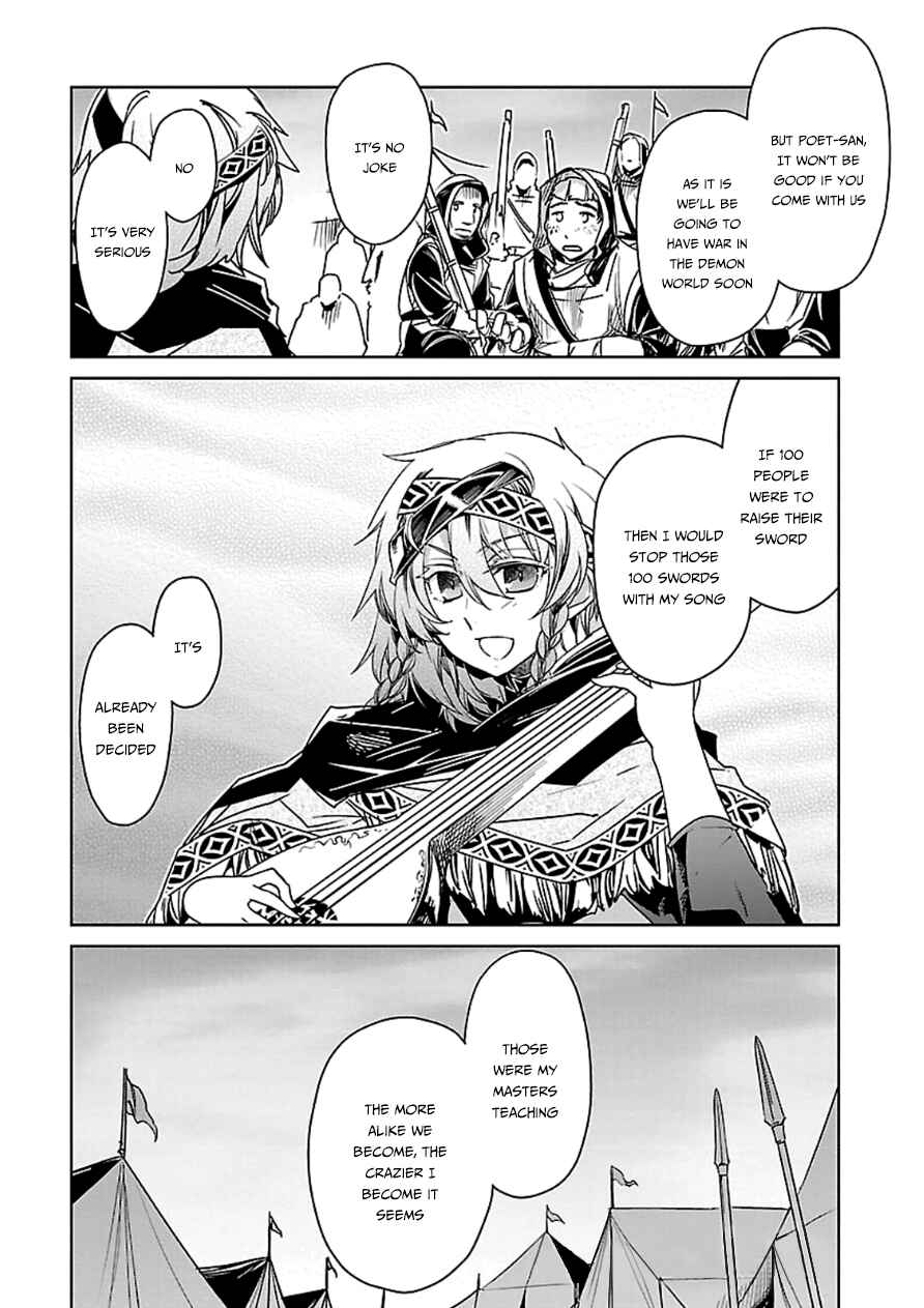 Page 47 Chapter 41 MAOYU : Archenemy and Hero “Become mine, Hero” “I refuse!”