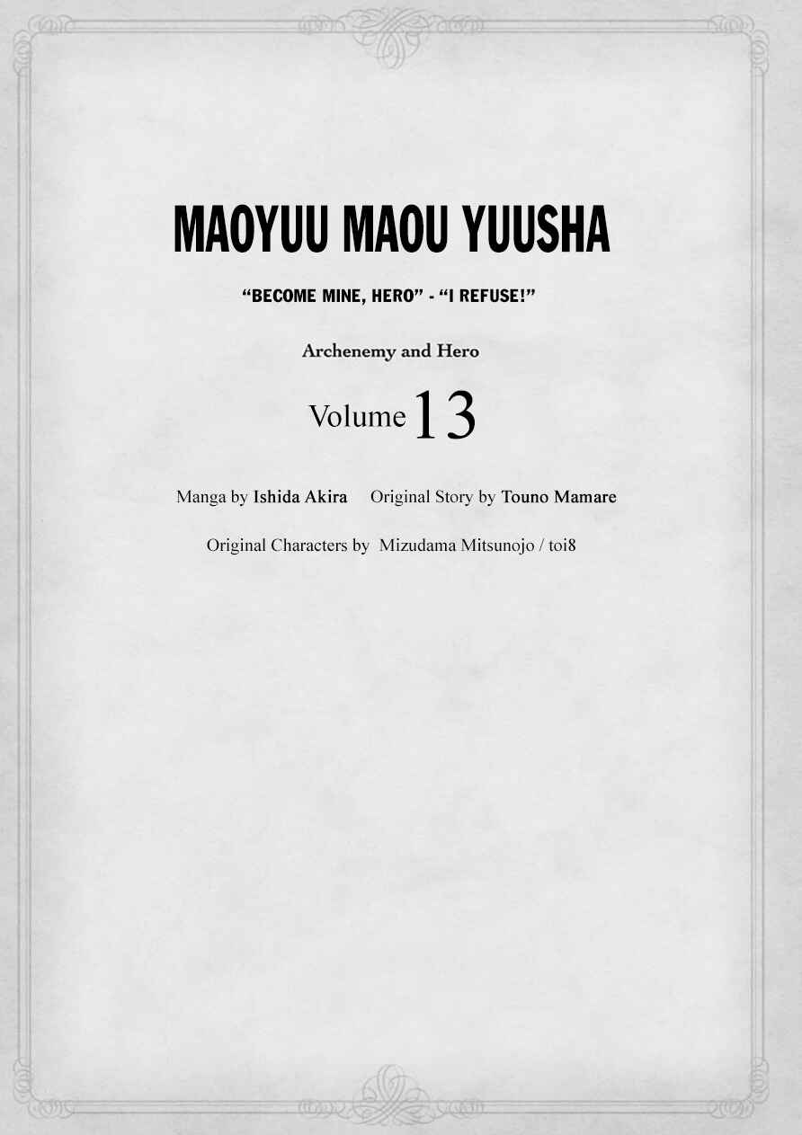 Page 6 Chapter 41 MAOYU : Archenemy and Hero “Become mine, Hero” “I refuse!”