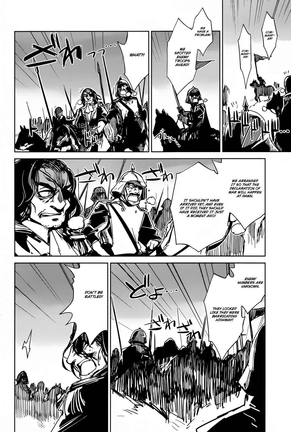 Page 14 Chapter 20 MAOYU : Archenemy and Hero “Become mine, Hero” “I refuse!”