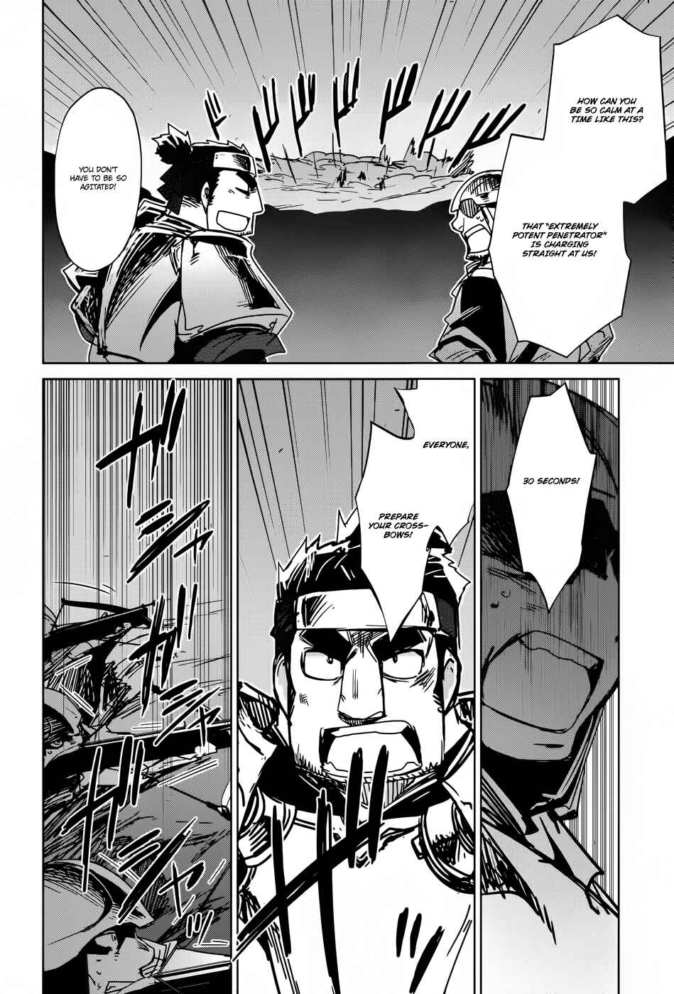 Page 20 Chapter 20 MAOYU : Archenemy and Hero “Become mine, Hero” “I refuse!”