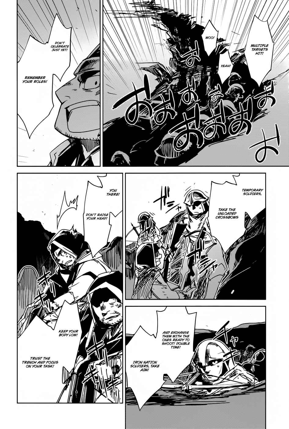 Page 24 Chapter 20 MAOYU : Archenemy and Hero “Become mine, Hero” “I refuse!”