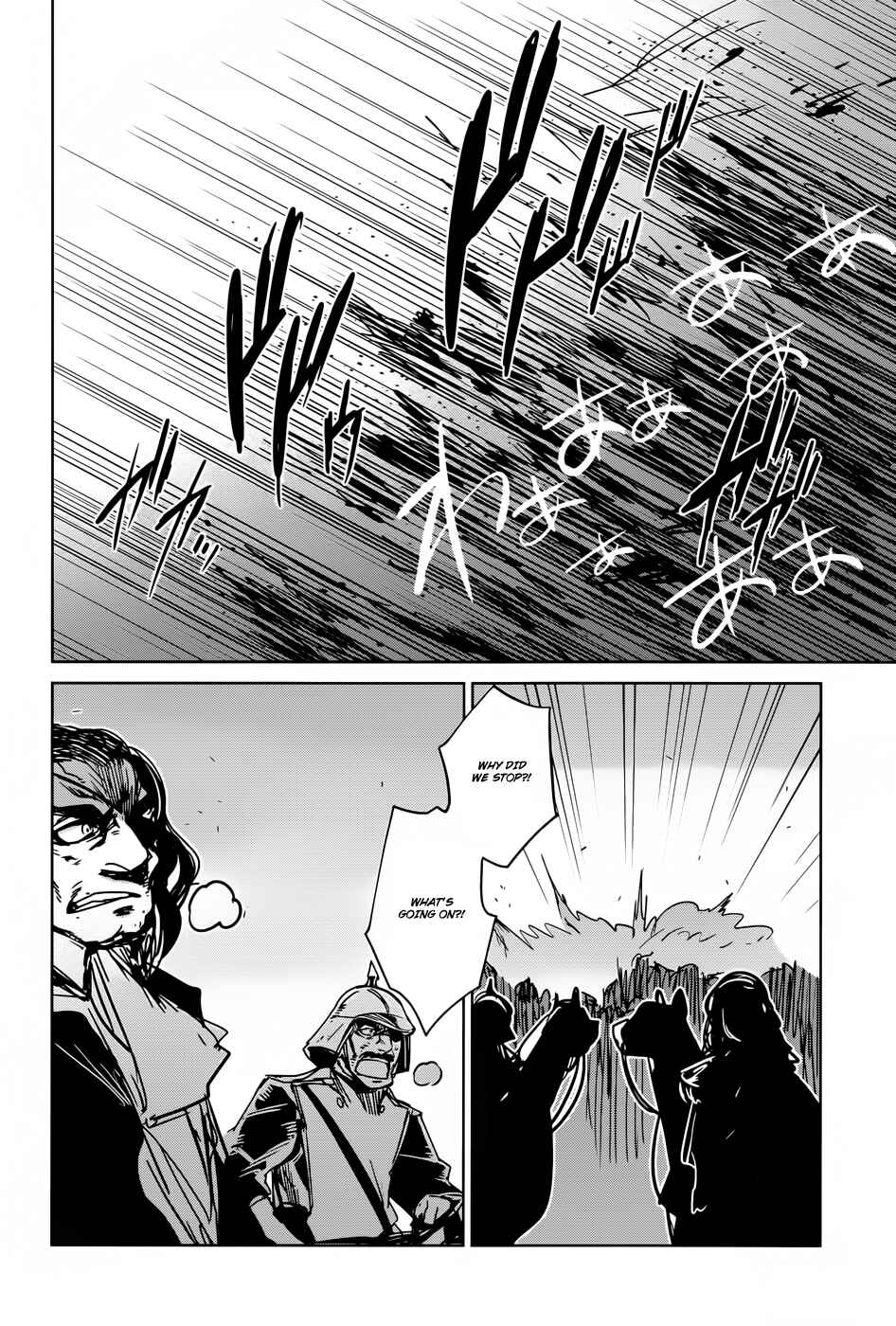 Page 26 Chapter 20 MAOYU : Archenemy and Hero “Become mine, Hero” “I refuse!”