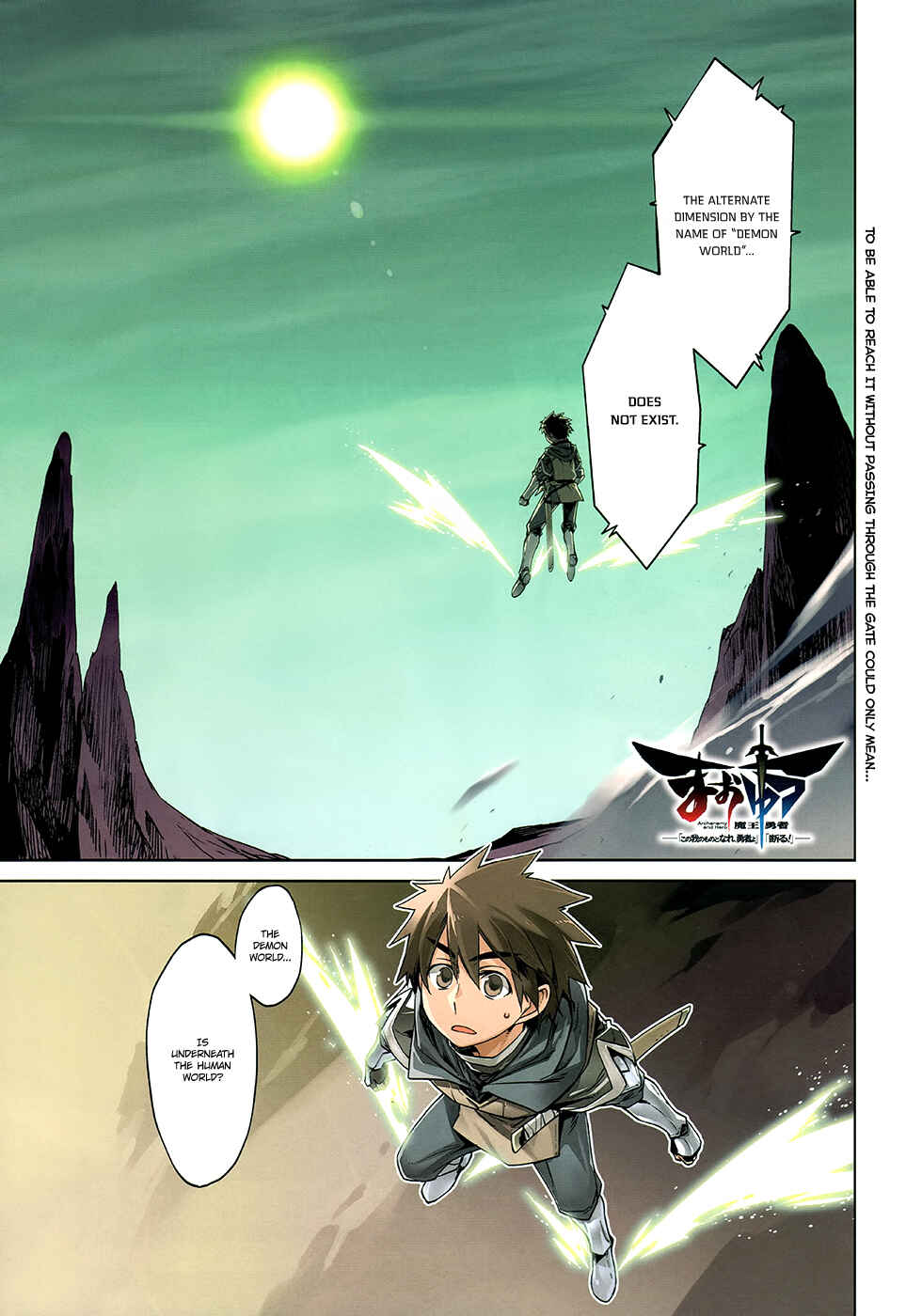 Page 3 Chapter 20 MAOYU : Archenemy and Hero “Become mine, Hero” “I refuse!”