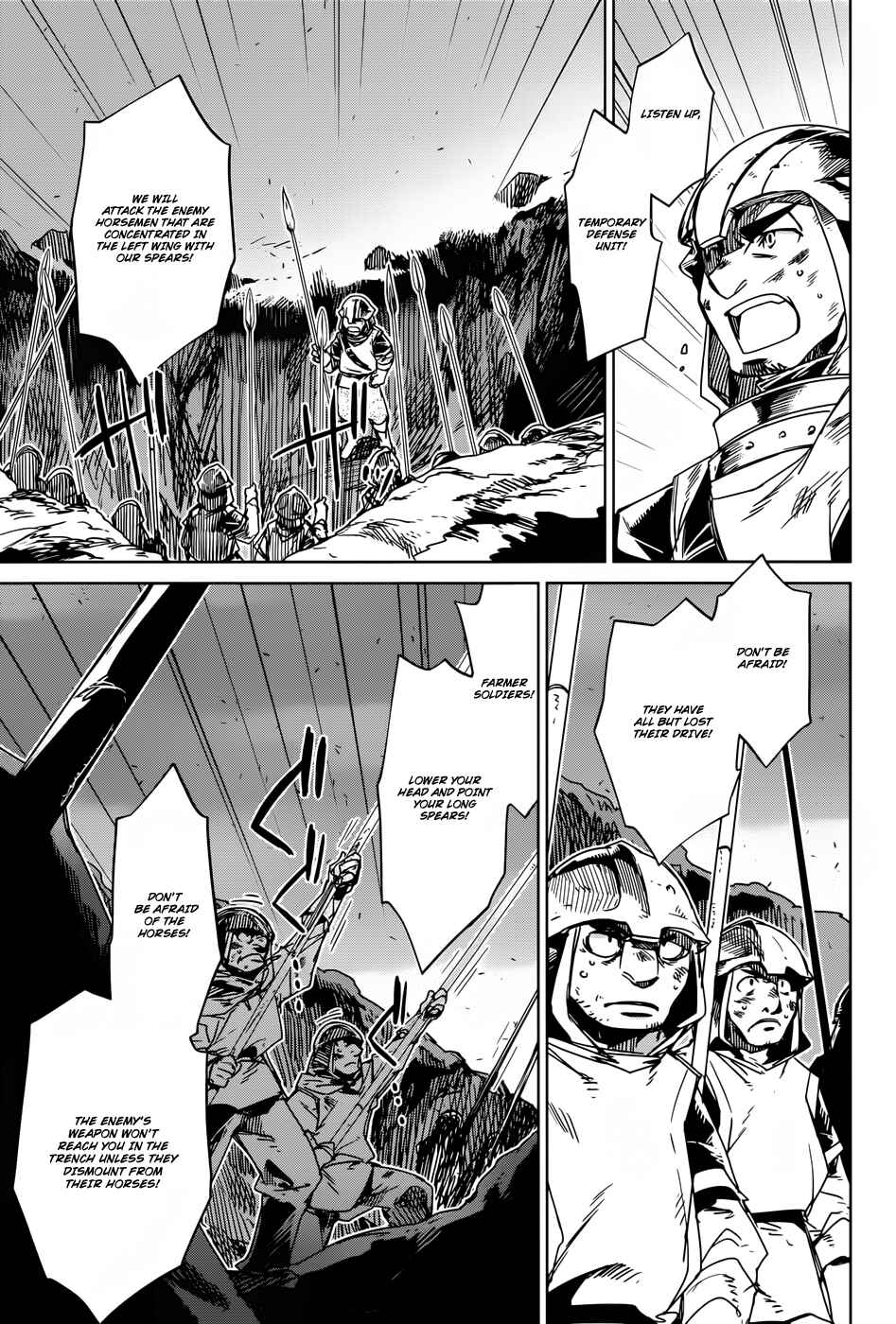 Page 37 Chapter 20 MAOYU : Archenemy and Hero “Become mine, Hero” “I refuse!”