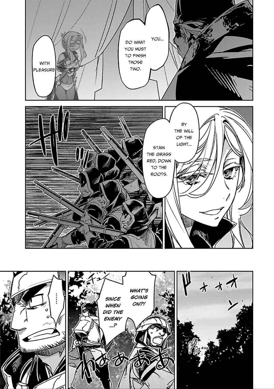 Page 13 Chapter 38 MAOYU : Archenemy and Hero “Become mine, Hero” “I refuse!”