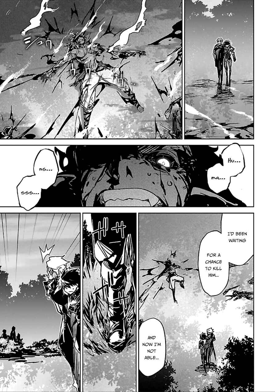 Page 21 Chapter 38 MAOYU : Archenemy and Hero “Become mine, Hero” “I refuse!”