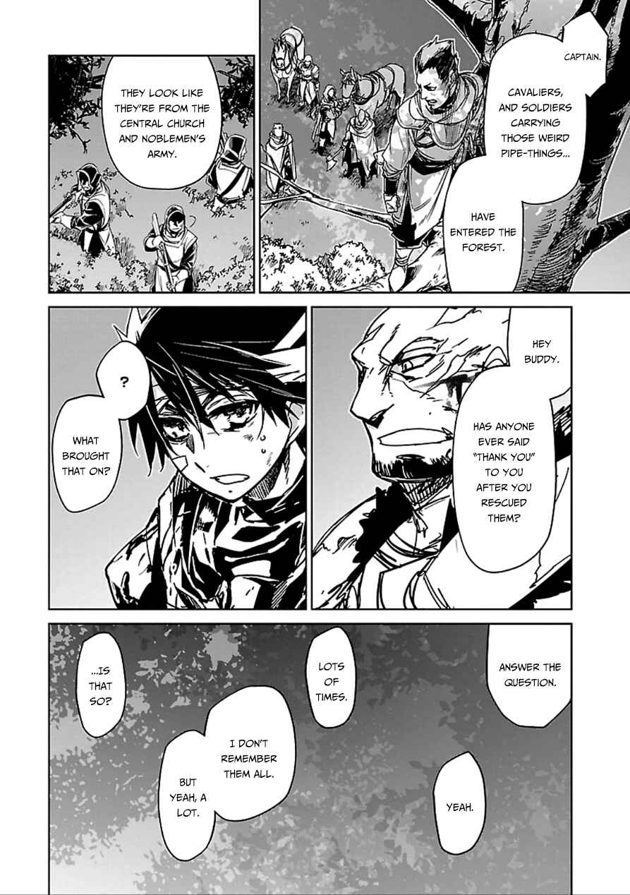 Page 24 Chapter 38 MAOYU : Archenemy and Hero “Become mine, Hero” “I refuse!”
