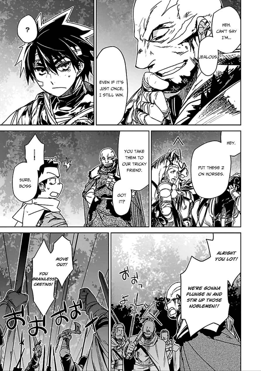 Page 25 Chapter 38 MAOYU : Archenemy and Hero “Become mine, Hero” “I refuse!”