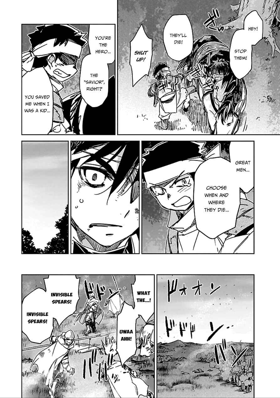 Page 26 Chapter 38 MAOYU : Archenemy and Hero “Become mine, Hero” “I refuse!”