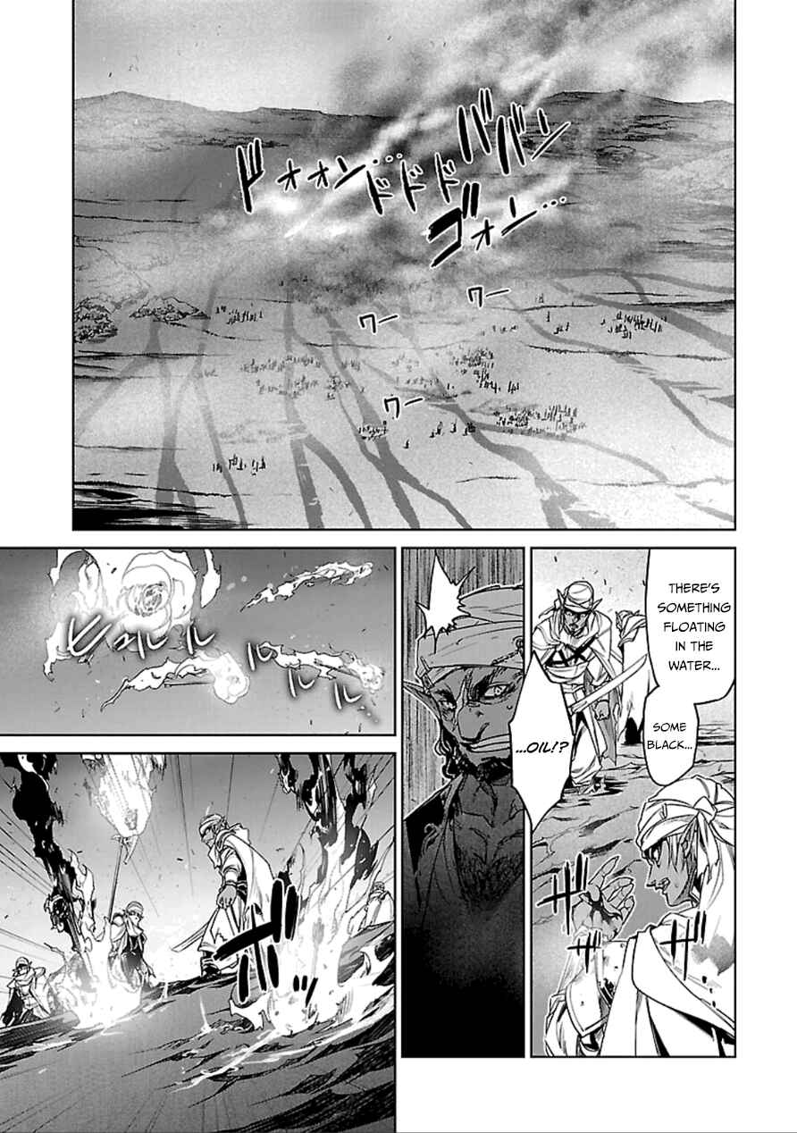Page 31 Chapter 38 MAOYU : Archenemy and Hero “Become mine, Hero” “I refuse!”
