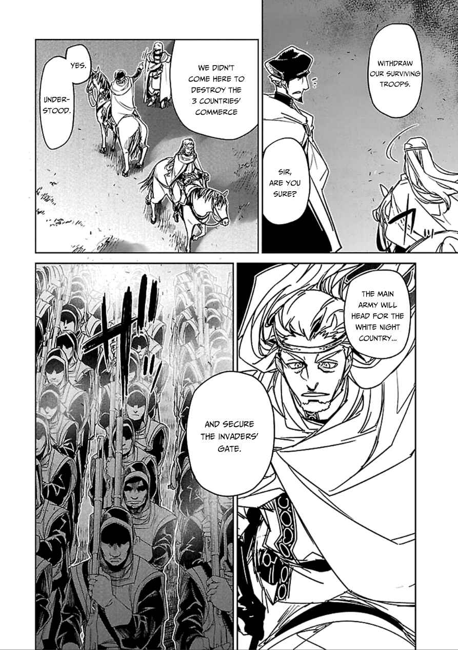 Page 37 Chapter 38 MAOYU : Archenemy and Hero “Become mine, Hero” “I refuse!”
