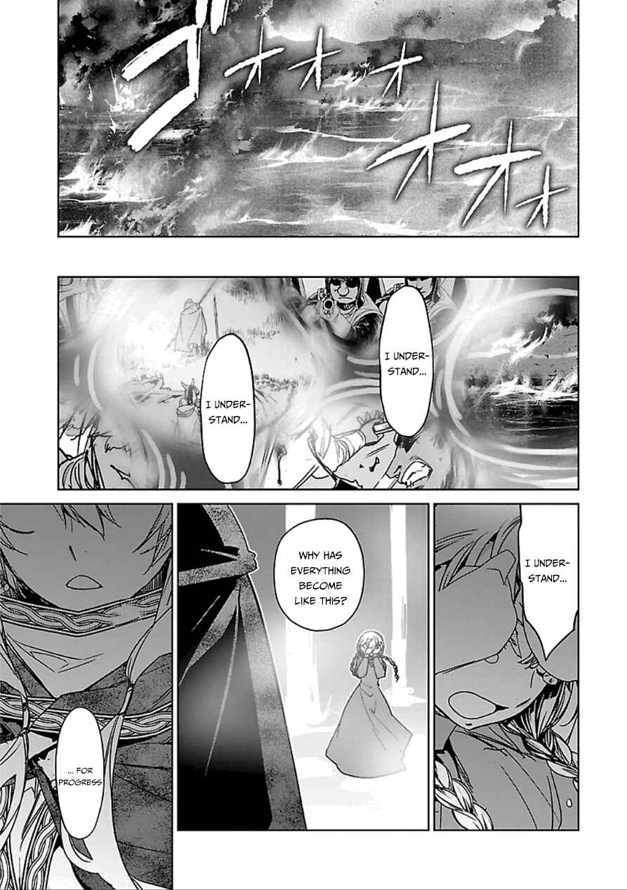Page 38 Chapter 38 MAOYU : Archenemy and Hero “Become mine, Hero” “I refuse!”