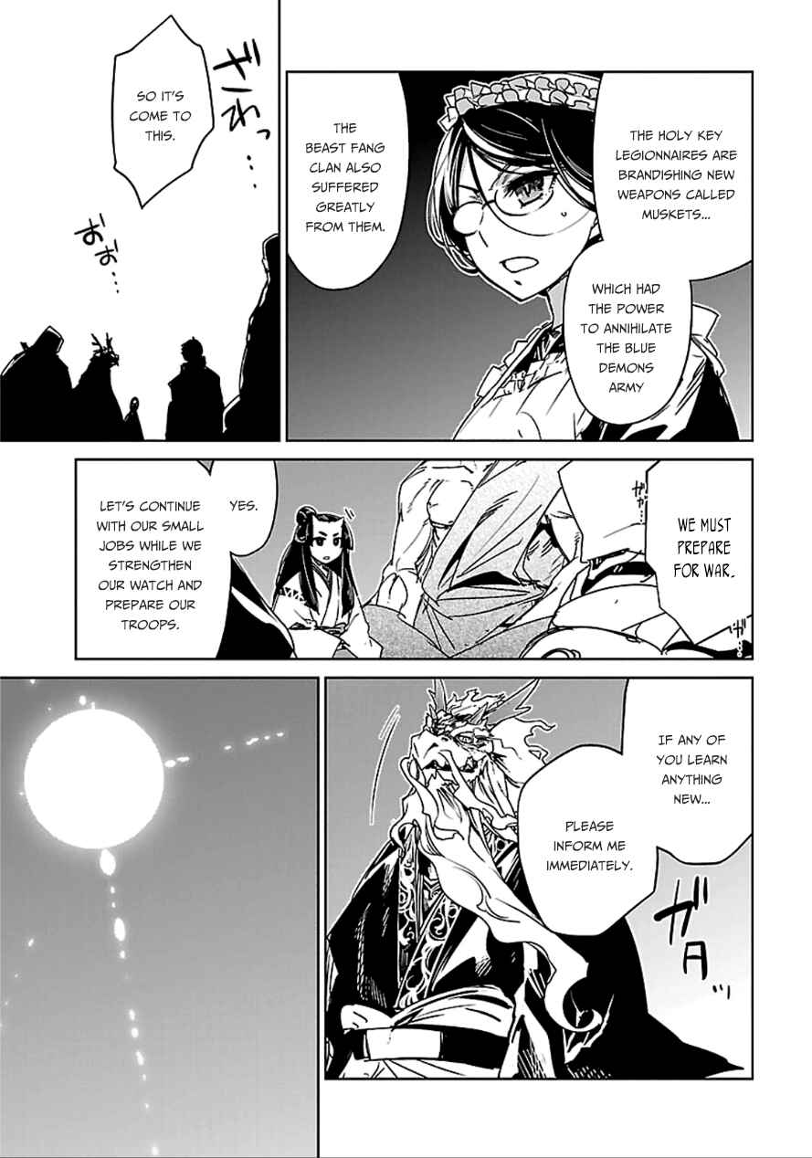 Page 10 Chapter 40 MAOYU : Archenemy and Hero “Become mine, Hero” “I refuse!”
