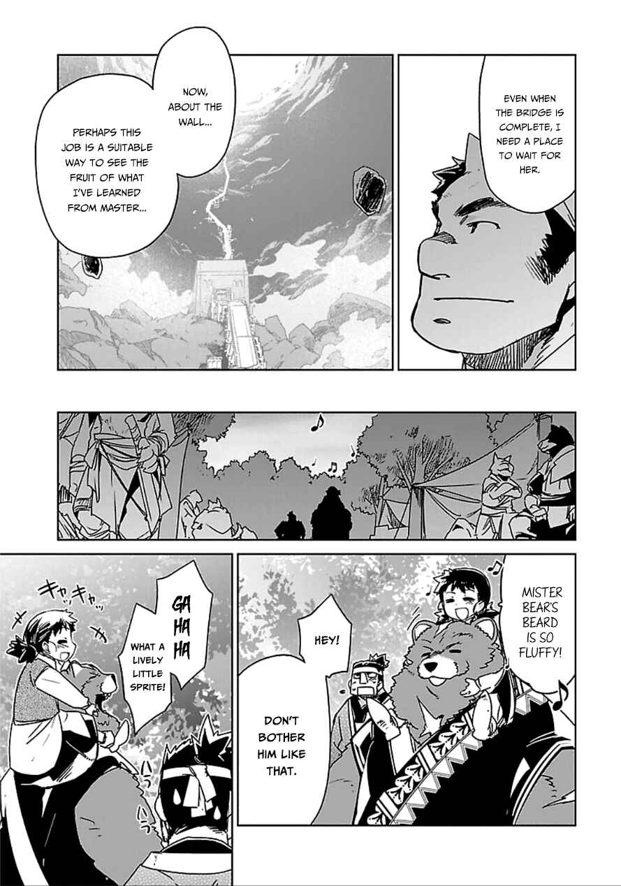 Page 24 Chapter 40 MAOYU : Archenemy and Hero “Become mine, Hero” “I refuse!”