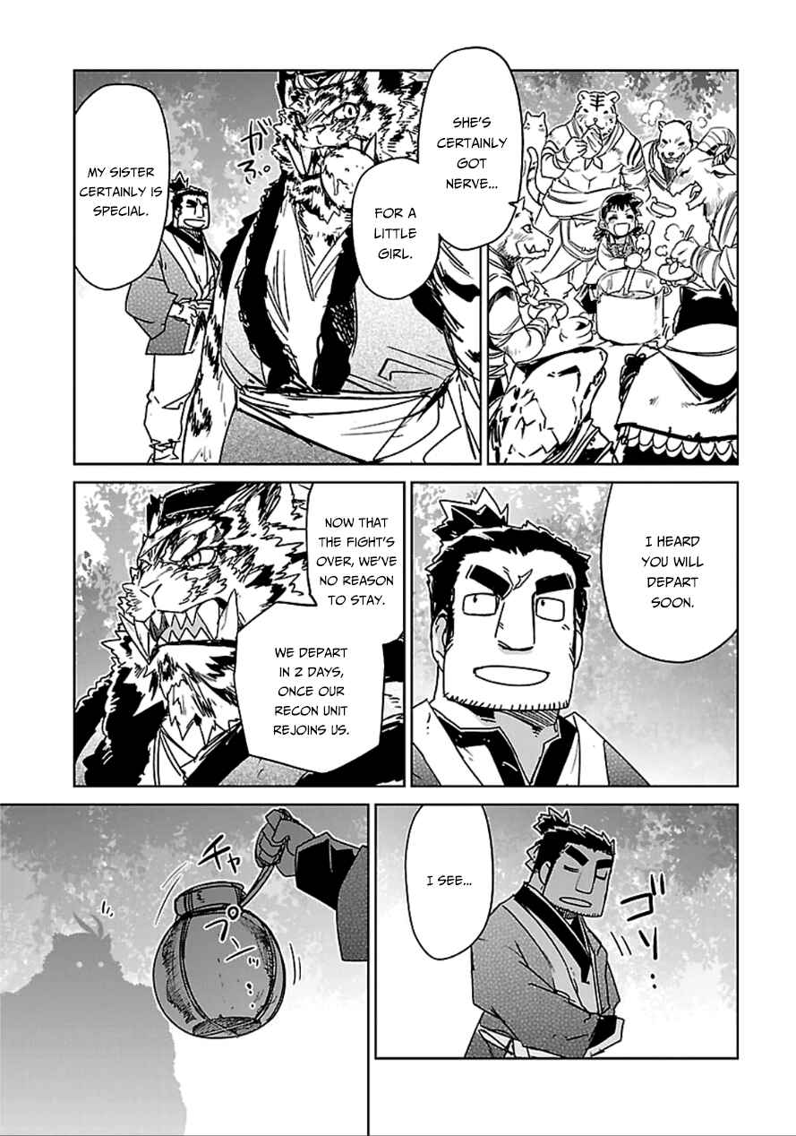 Page 28 Chapter 40 MAOYU : Archenemy and Hero “Become mine, Hero” “I refuse!”
