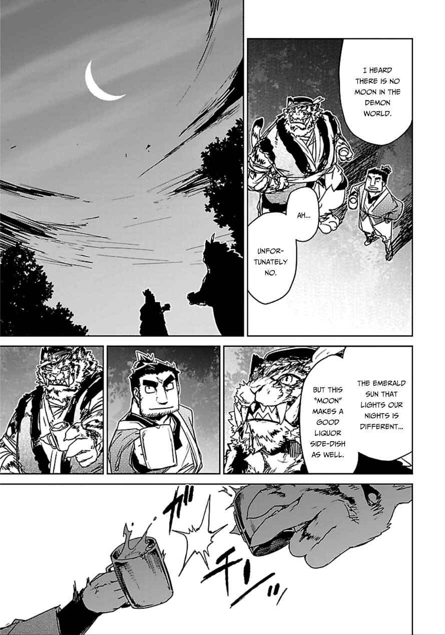Page 30 Chapter 40 MAOYU : Archenemy and Hero “Become mine, Hero” “I refuse!”