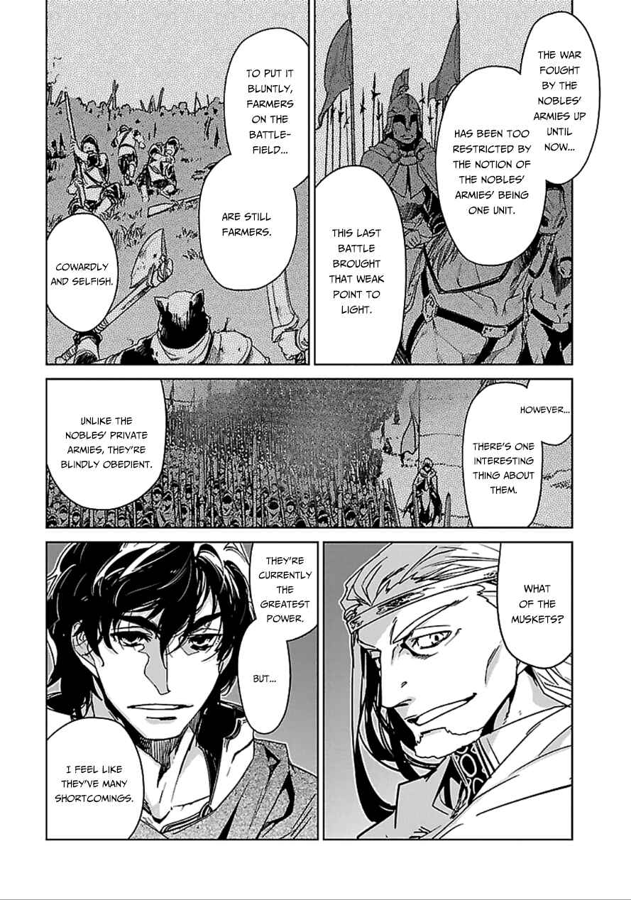 Page 33 Chapter 40 MAOYU : Archenemy and Hero “Become mine, Hero” “I refuse!”