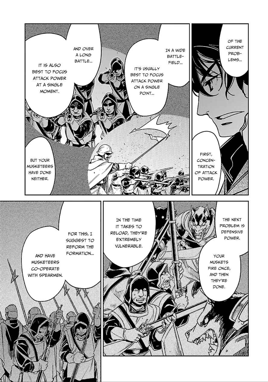 Page 34 Chapter 40 MAOYU : Archenemy and Hero “Become mine, Hero” “I refuse!”