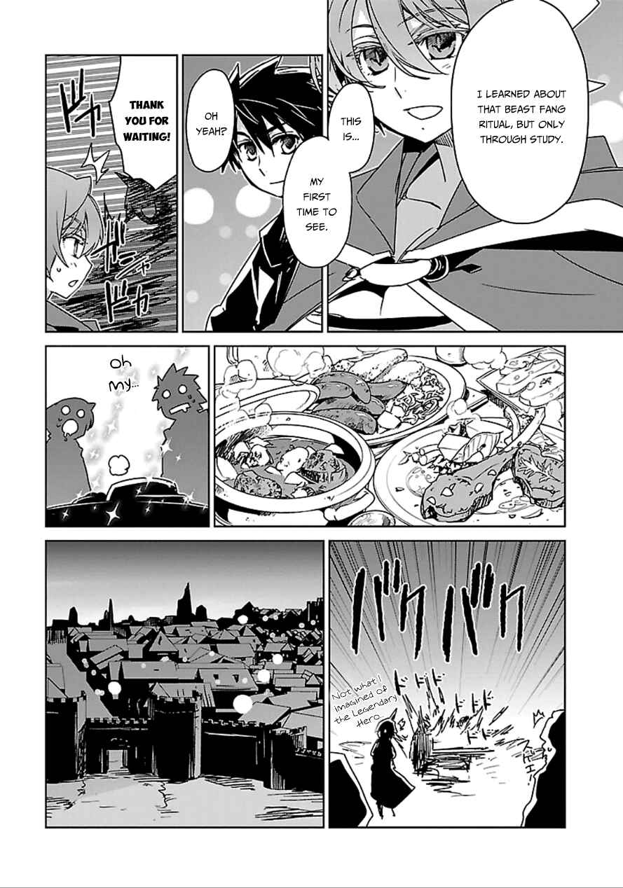 Page 41 Chapter 40 MAOYU : Archenemy and Hero “Become mine, Hero” “I refuse!”