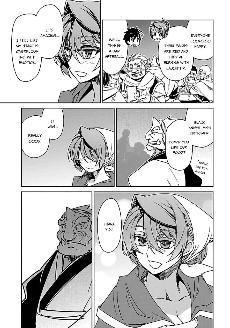 Page 42 Chapter 40 MAOYU : Archenemy and Hero “Become mine, Hero” “I refuse!”