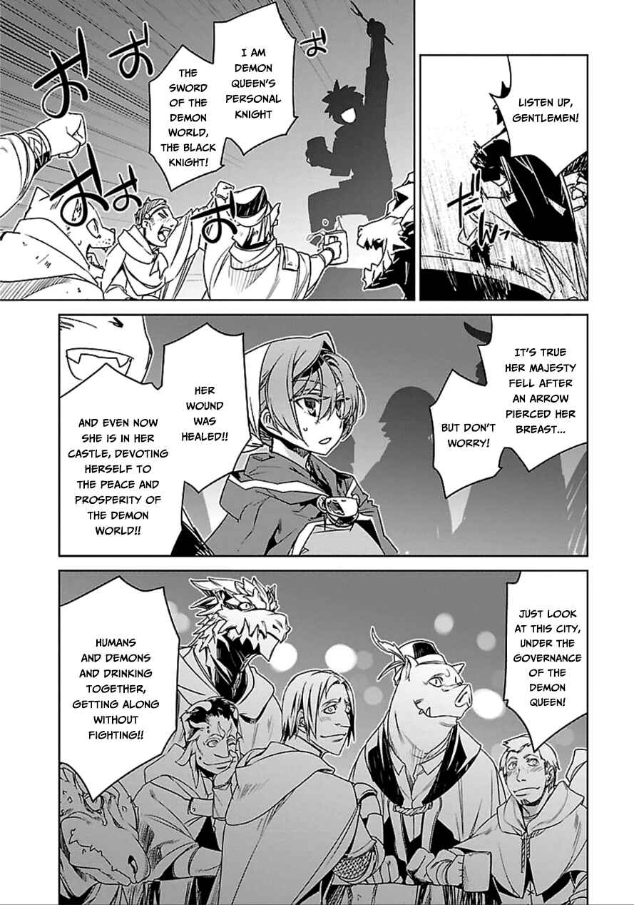 Page 44 Chapter 40 MAOYU : Archenemy and Hero “Become mine, Hero” “I refuse!”