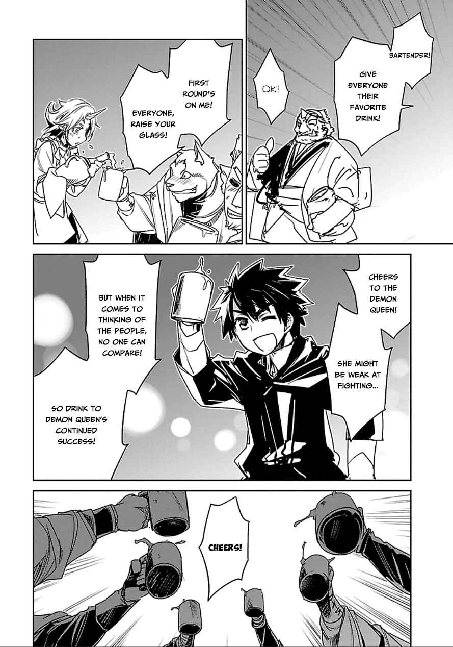 Page 45 Chapter 40 MAOYU : Archenemy and Hero “Become mine, Hero” “I refuse!”
