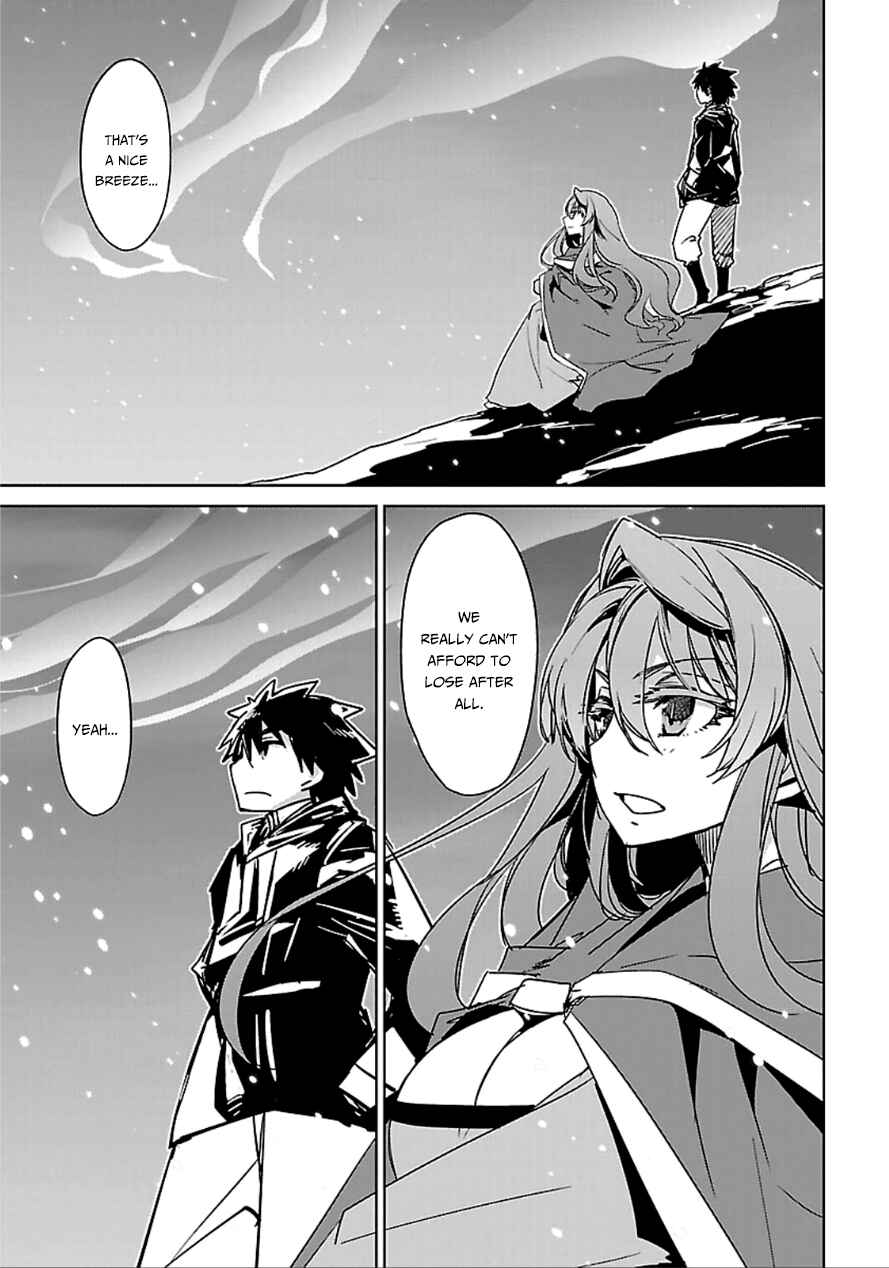 Page 48 Chapter 40 MAOYU : Archenemy and Hero “Become mine, Hero” “I refuse!”