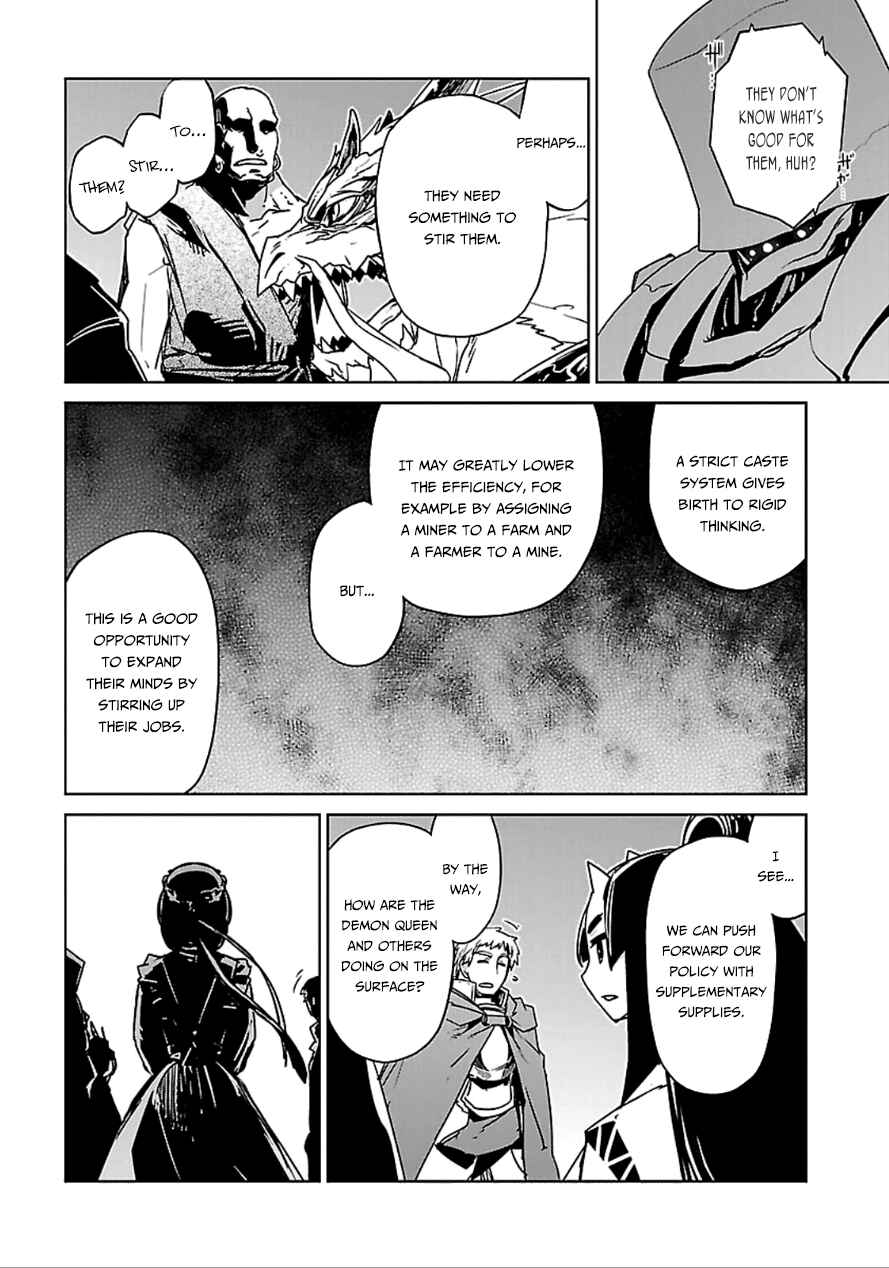 Page 5 Chapter 40 MAOYU : Archenemy and Hero “Become mine, Hero” “I refuse!”