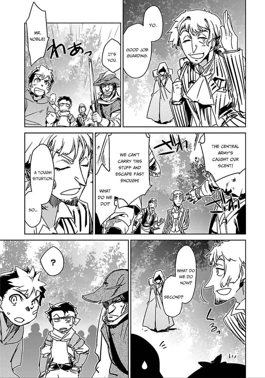 Page 54 Chapter 40 MAOYU : Archenemy and Hero “Become mine, Hero” “I refuse!”