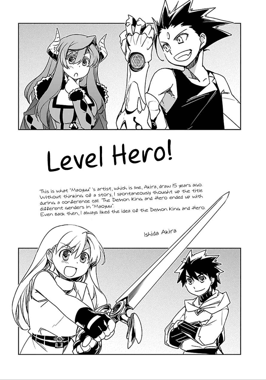 Page 56 Chapter 40 MAOYU : Archenemy and Hero “Become mine, Hero” “I refuse!”