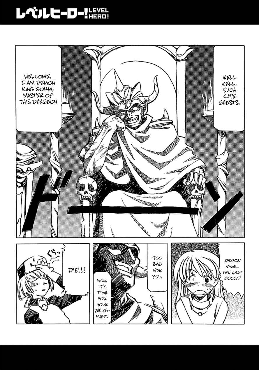Page 61 Chapter 40 MAOYU : Archenemy and Hero “Become mine, Hero” “I refuse!”