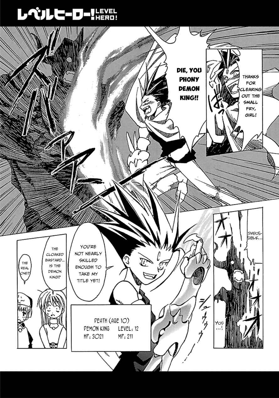 Page 63 Chapter 40 MAOYU : Archenemy and Hero “Become mine, Hero” “I refuse!”