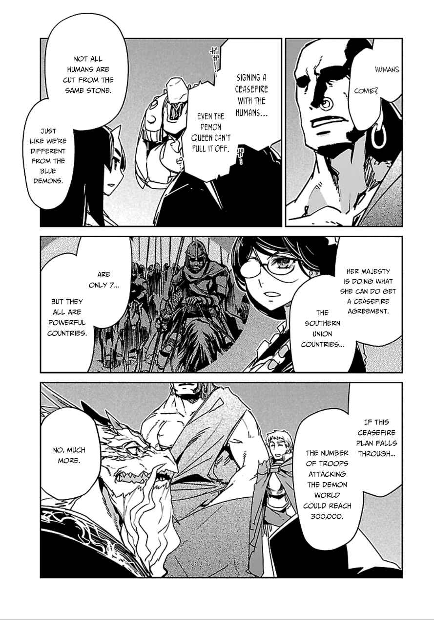 Page 8 Chapter 40 MAOYU : Archenemy and Hero “Become mine, Hero” “I refuse!”