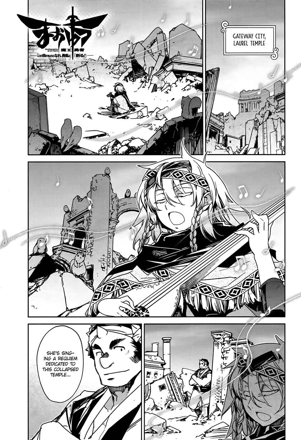 Page 1 Chapter 31 MAOYU : Archenemy and Hero “Become mine, Hero” “I refuse!”