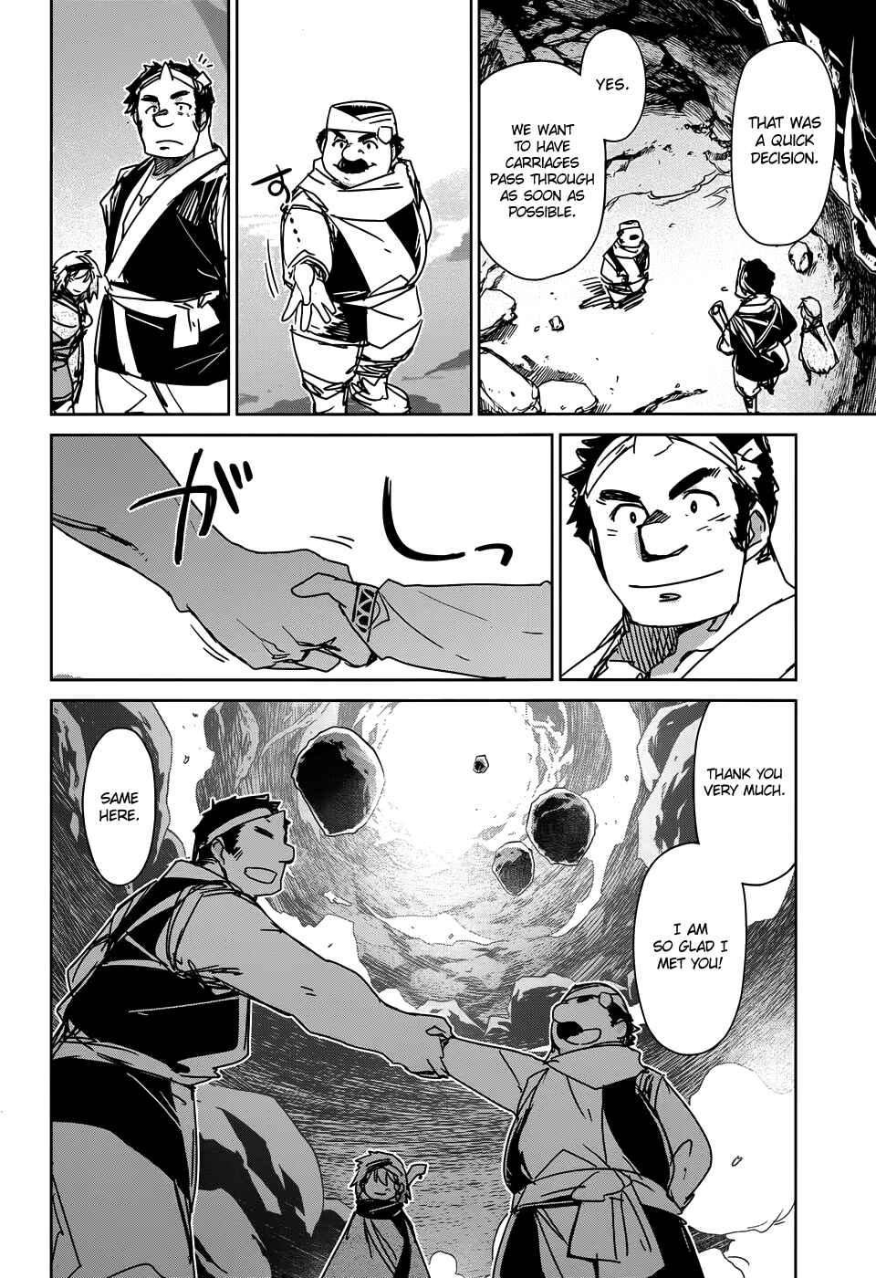 Page 23 Chapter 31 MAOYU : Archenemy and Hero “Become mine, Hero” “I refuse!”