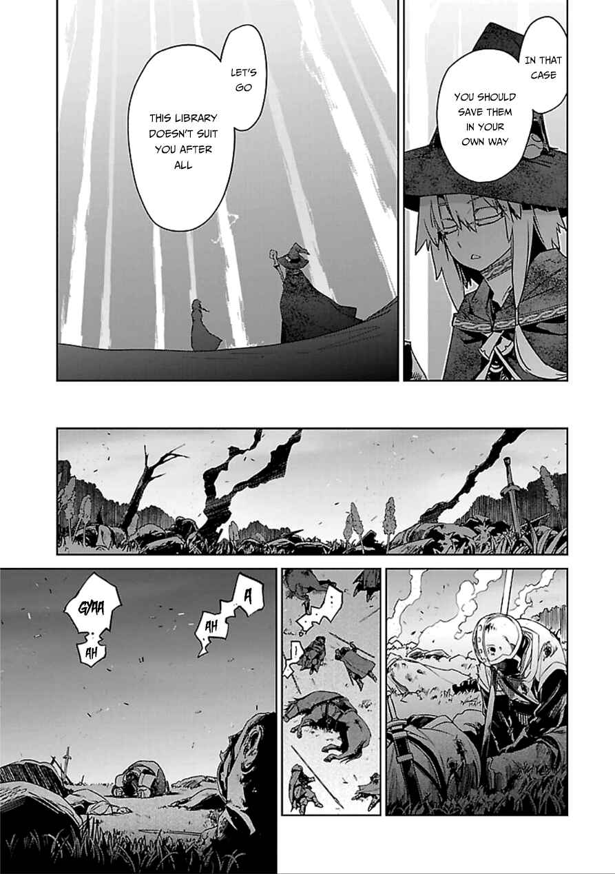 Page 11 Chapter 39 MAOYU : Archenemy and Hero “Become mine, Hero” “I refuse!”