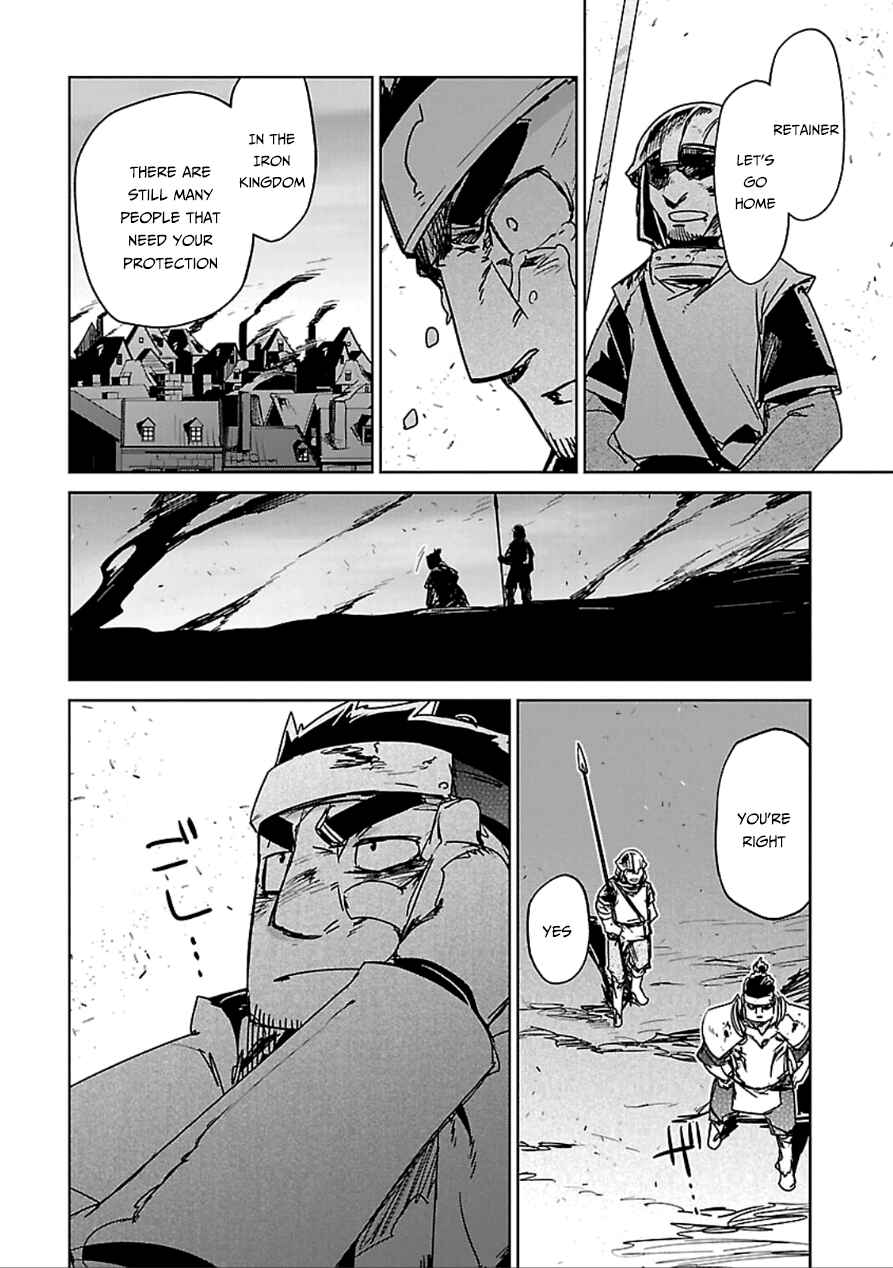Page 14 Chapter 39 MAOYU : Archenemy and Hero “Become mine, Hero” “I refuse!”