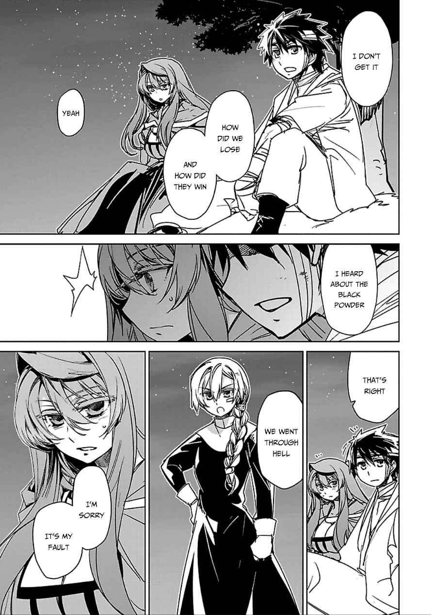 Page 17 Chapter 39 MAOYU : Archenemy and Hero “Become mine, Hero” “I refuse!”