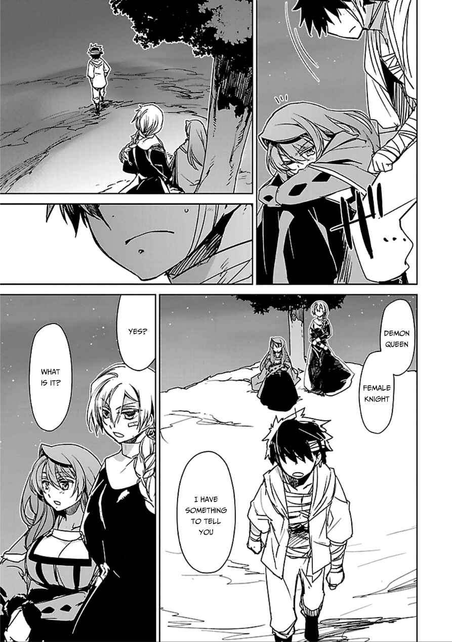 Page 19 Chapter 39 MAOYU : Archenemy and Hero “Become mine, Hero” “I refuse!”