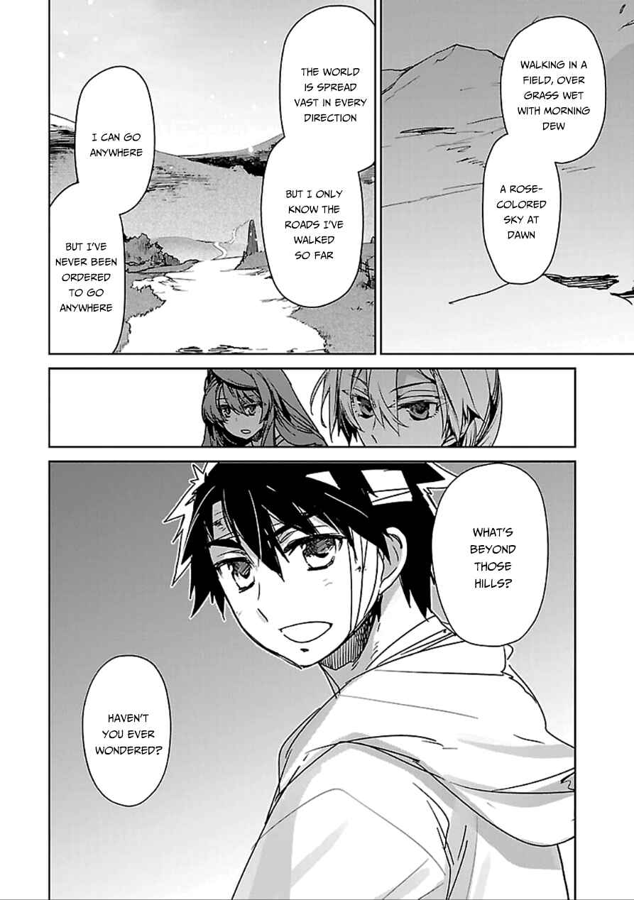 Page 20 Chapter 39 MAOYU : Archenemy and Hero “Become mine, Hero” “I refuse!”