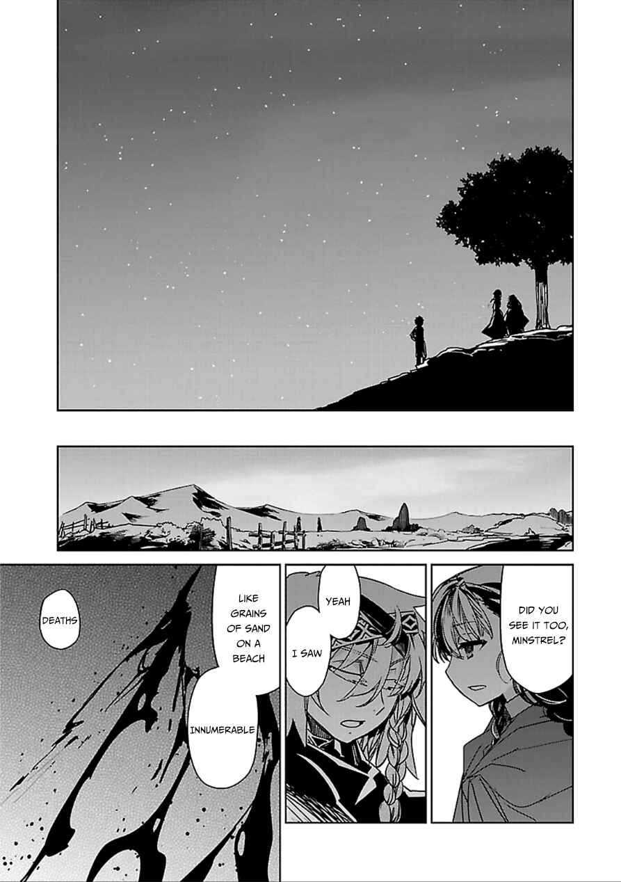Page 23 Chapter 39 MAOYU : Archenemy and Hero “Become mine, Hero” “I refuse!”