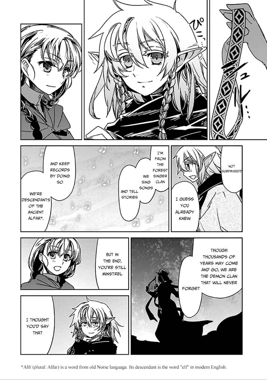 Page 24 Chapter 39 MAOYU : Archenemy and Hero “Become mine, Hero” “I refuse!”