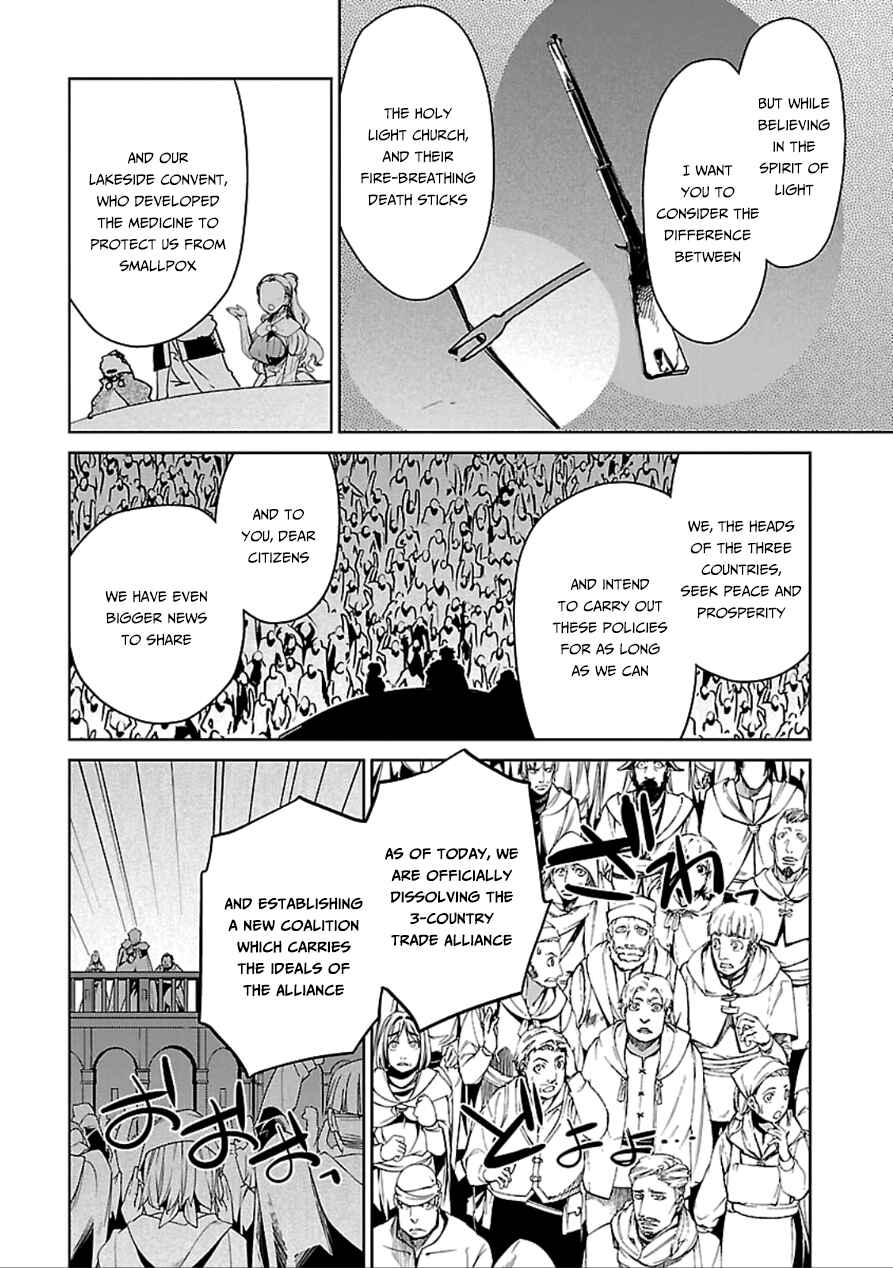 Page 30 Chapter 39 MAOYU : Archenemy and Hero “Become mine, Hero” “I refuse!”