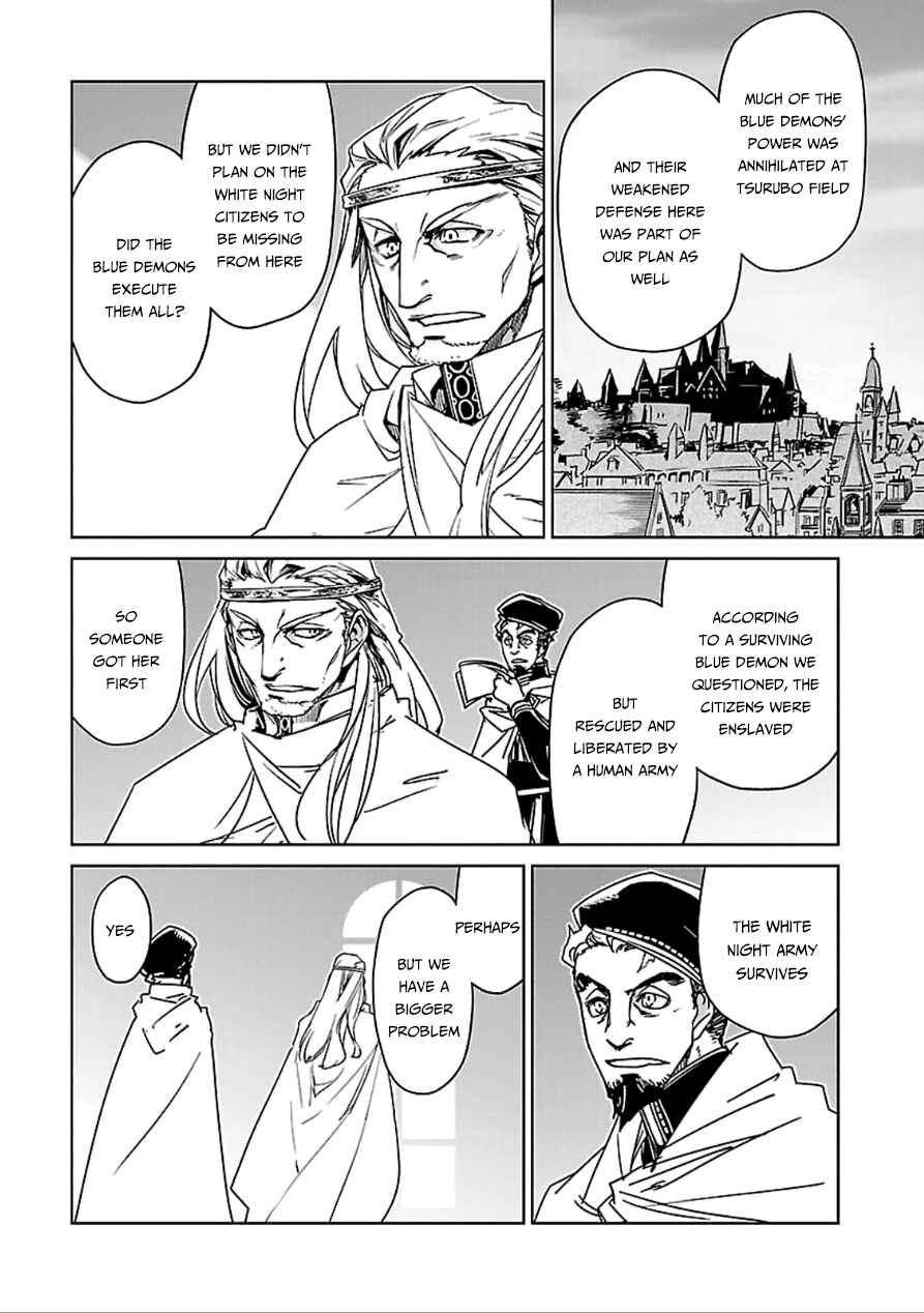 Page 34 Chapter 39 MAOYU : Archenemy and Hero “Become mine, Hero” “I refuse!”