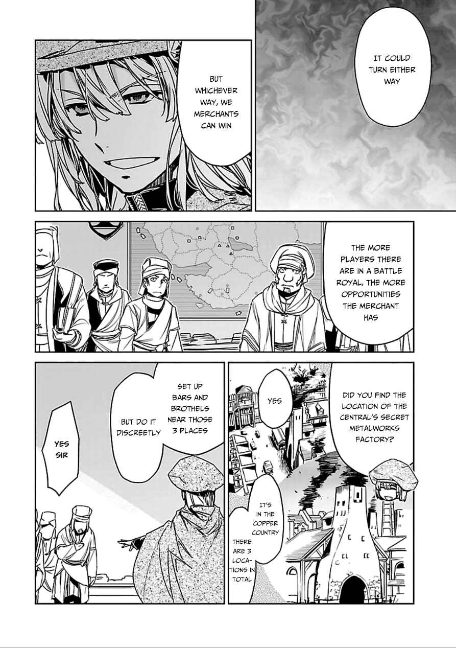 Page 40 Chapter 39 MAOYU : Archenemy and Hero “Become mine, Hero” “I refuse!”