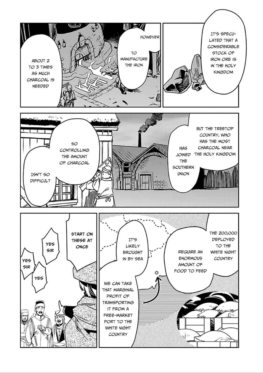 Page 42 Chapter 39 MAOYU : Archenemy and Hero “Become mine, Hero” “I refuse!”