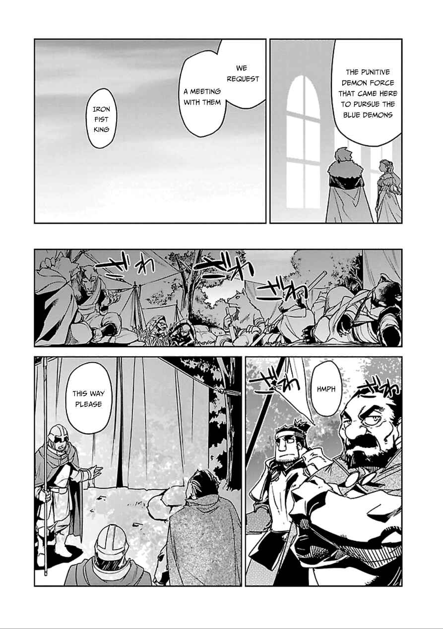 Page 46 Chapter 39 MAOYU : Archenemy and Hero “Become mine, Hero” “I refuse!”