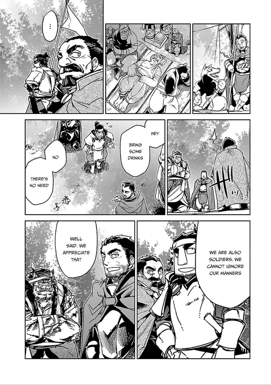 Page 47 Chapter 39 MAOYU : Archenemy and Hero “Become mine, Hero” “I refuse!”
