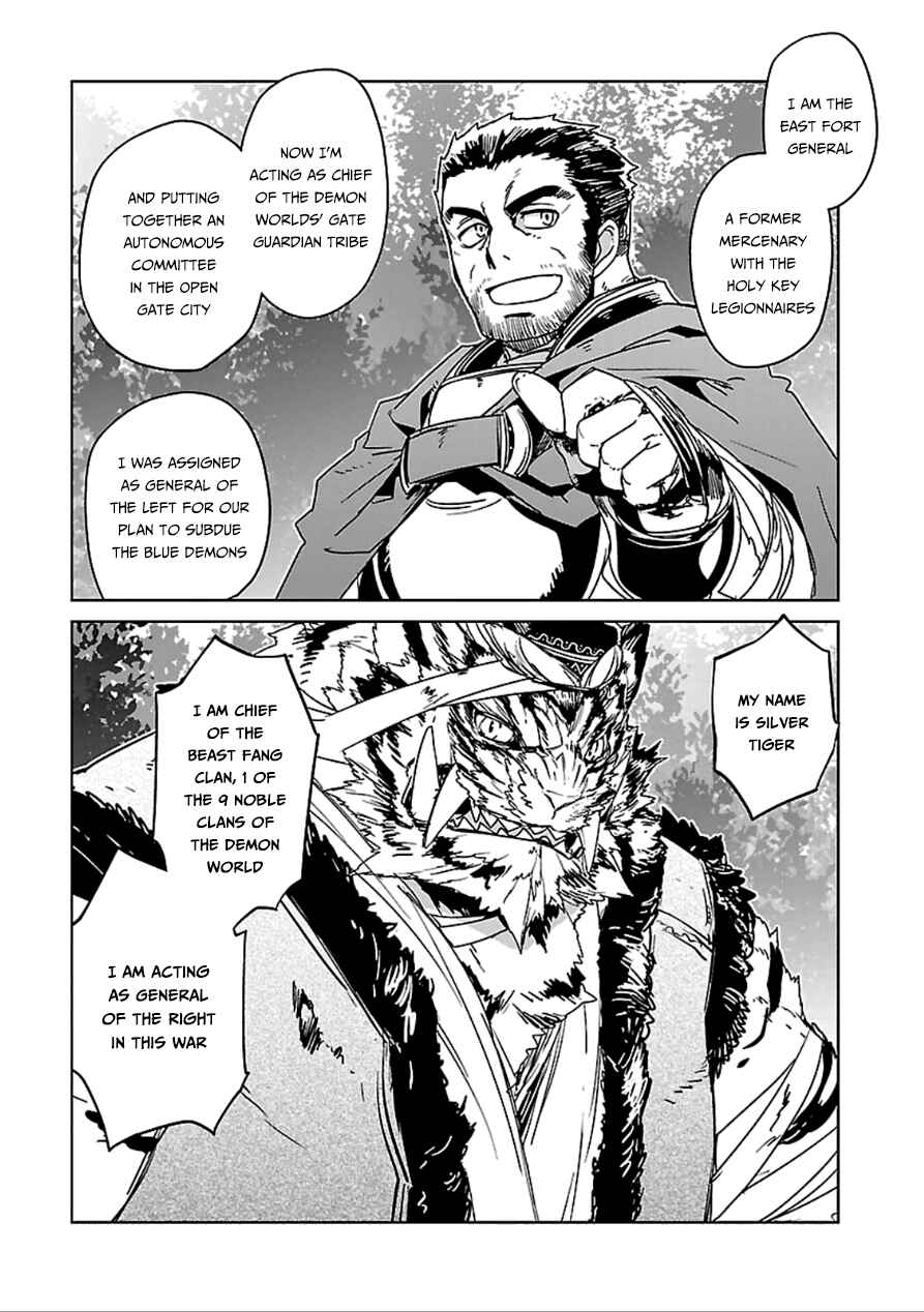 Page 48 Chapter 39 MAOYU : Archenemy and Hero “Become mine, Hero” “I refuse!”